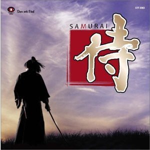 侍 ～SAMURAI～ サウンドトラック