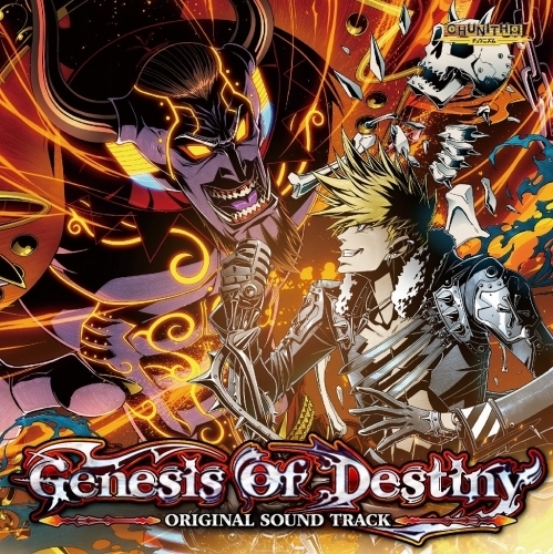 Genesis Of Destiny
