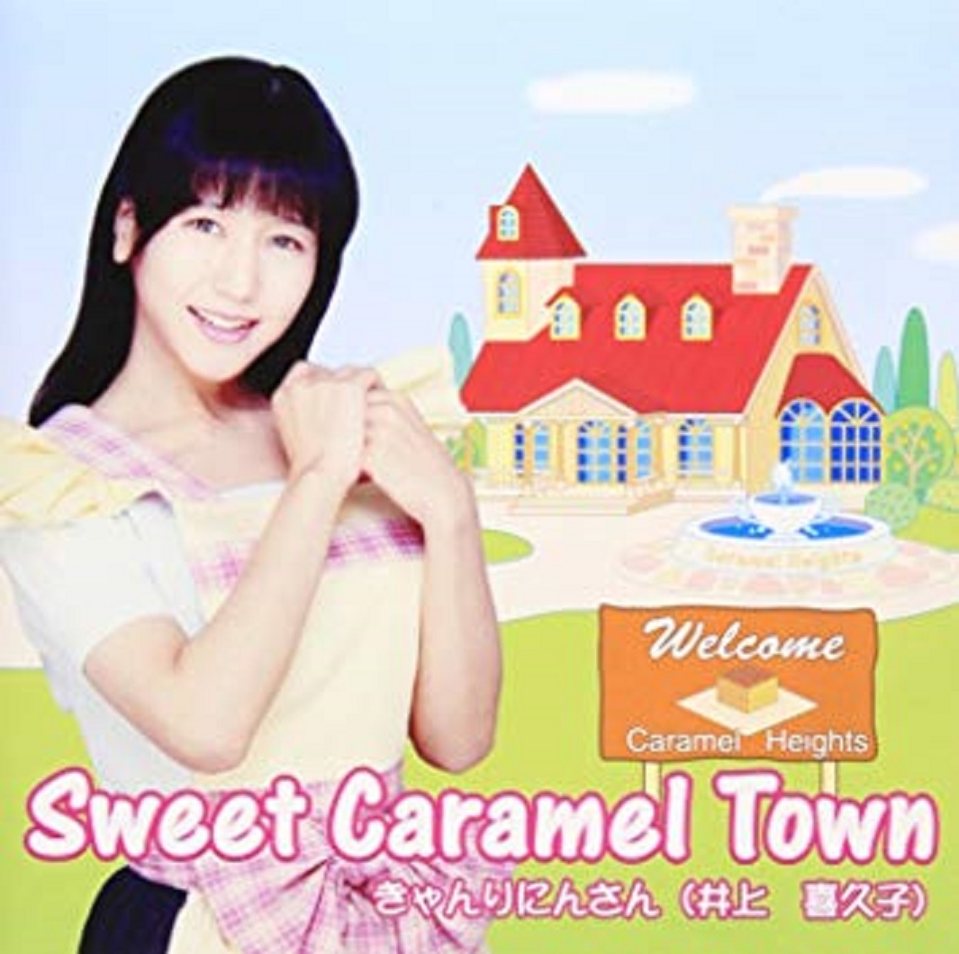 Sweet Caramel Town